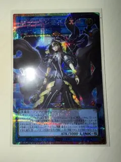ユニオンアリーナ 怪獣8号「亜白ミナ」《パラレル》 - メルカリ