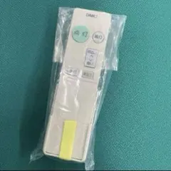 ★新品★DAIKO 大光電機 シーリングライト 照明用 リモコン