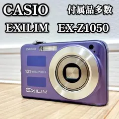 2025年最新】EXILIM ZOOM EX-Z1050の人気アイテム - メルカリ