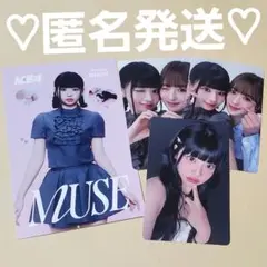 ME:I MUSE コンセプトカード ユニット トレカ 村上璃杏