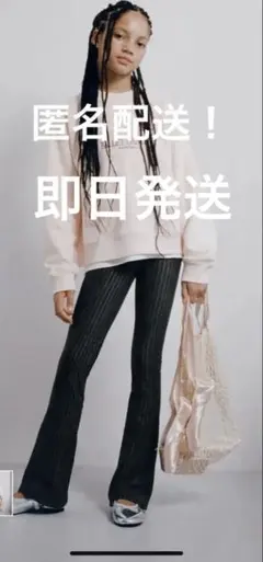 ZARA kids 新品未使用ストライプ フレアパンツ 11-12歳 148cm