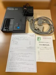 Palette-33 Logic Pack 本体と付属品