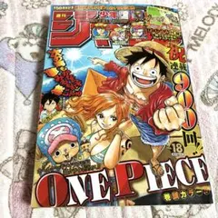 週刊少年ジャンプ 2018年 18号 ワンピース連載900回 - メルカリ