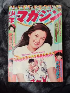 週刊少年マガジン 3月7日号 マリリン・モンロー 野球狂の詩 昭和 y173 週刊少年マガジン 3月7日号 マリリン・モンロー 野球狂の詩 昭和 y173
