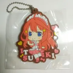 五等分の花嫁∬　カプセルラバーマスコット07