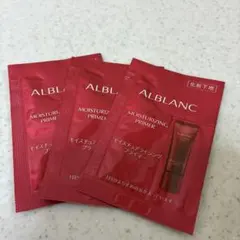 ALBLANC ／化粧下地サンプルのサムネイル