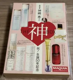 MAQUIA 付録 THE 神 BOX スキンケアサンプルセット