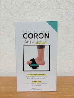 SOLE BALANCE CORON ウチトレ　体幹トレーニング
