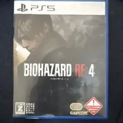 BIOHAZARD RE:4 PS5