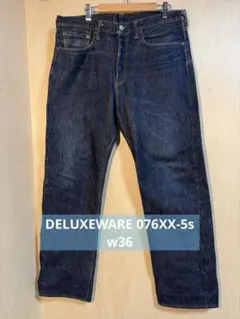 【最終価格】　デラックスウエア　076XX-5s w36 DELUXEWAREのサムネイル