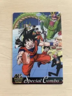 悟空&ルフィ ジャンプ40周年 森永ウエハースカード ドラゴンボール