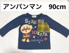 アンパンマン 長袖Tシャツ 90cm ネイビー