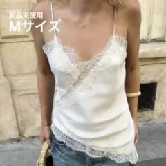 レースキャミソール サテン アイボリー アシメトリー レーストリム ZARA系