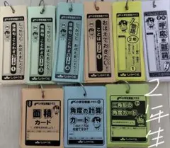 2026年最新】奨学社 カードの人気アイテム - メルカリ
