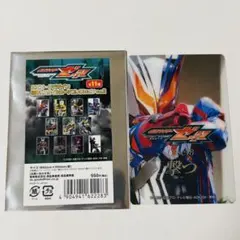 仮面ライダーストア 仮面ライダーゼッツ スタイルカード Case21 溢れる