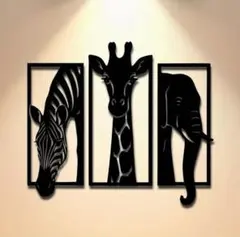 アイアン 3点セット ゼブラ キリン 象 アートパネル 黒 ウオールアート202
