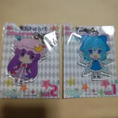 東方プロジェクト　アクリルキーホルダー　プライズ　ぷぎゅっトとうほう　2つ
