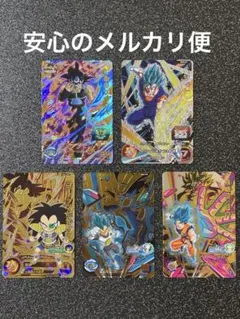 2026年最新】ドラゴンボールヒーローズ cp まとめの人気アイテム