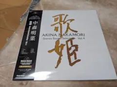 中森明菜 CD 歌姫伝説 情熱EDITION - メルカリ