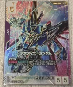 ガンダムカードゲーム LR++ デスティニーガンダム - メルカリ