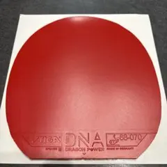 TJ様 リクエスト 2点 まとめ商品