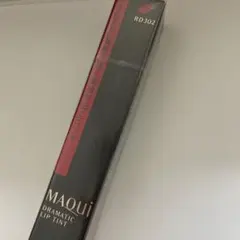 資生堂　マキアージュ　ドラマティックリップ　ティント　RD302