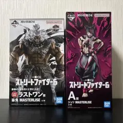 【送料無料】ストリートファイター6 一番くじ 豪鬼 ジュリ セット