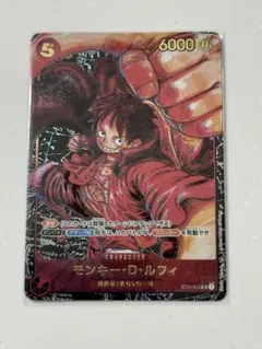 モンキー・D・ルフィ SR パラレル ST01-012