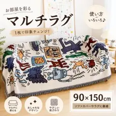 2026年最新】マルチカバーの人気アイテム - メルカリ