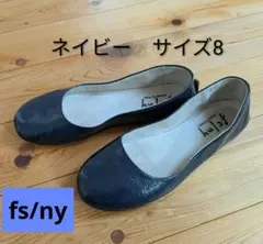 エフエススラッシュエヌワイ　フラットシューズ　8　イタリア製　黒 エフエススラッシュエヌワイ フラットシューズ 8 イタリア製 黒 - メルカリ