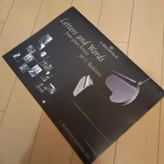 C. Bechstein 2026年カレンダー