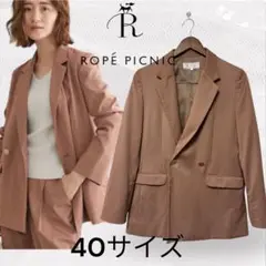 ROPÉ PICNIC ブラウン テーラードジャケット 40サイズ