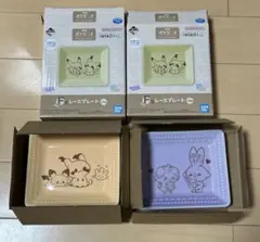 一番くじ ポケピース F賞 レースプレート 2種セット