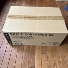 スノーピーク シェルフコンテナ25用 オーク無垢材スタンド／フット 2個セット スノーピーク シェルフコンテナ25用 オーク無垢材スタンド／フット 2個