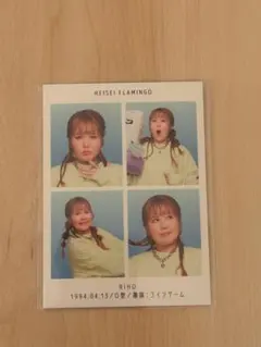 平成フラミンゴ RIHO