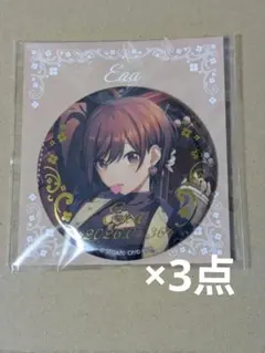 プロセカ 東雲絵名 はぴこれ バースデー 缶バッジ 3点セット