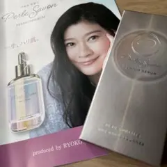 ★Perle Savon プレミアムセラム★