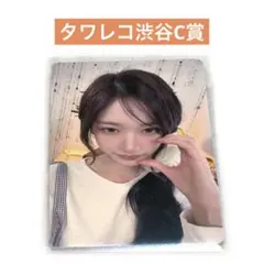 ive lucid dream タワレコ特典 渋谷 抽選会 C賞 イソ ① - メルカリ