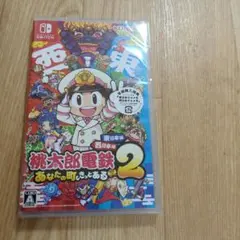 Switch 桃太郎電鉄2 あなたの町も きっとある 東日本編+西日本編