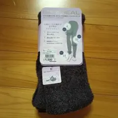 MEDIHEAL ルームウェア ワークマン　M～L パープル