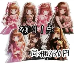 K-722 1点限定＊同梱100円＊コラージュ素材 カット素材 女の子 - メルカリ