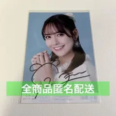 乃木坂46 秋元真夏 生写真 直筆サイン - メルカリ