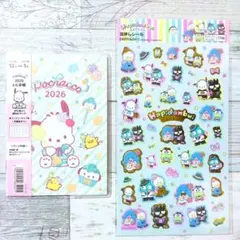 サンリオ ポチャッコ 2026年 スケジュール手帳& シール