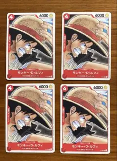 ワンピースカードゲーム　モンキー・D ・ルフィ　P-022