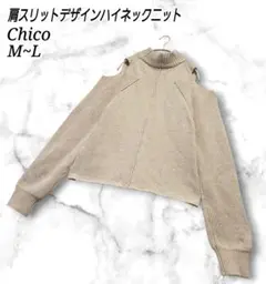 Chico 肩スリット デザイン ハイネック ニット