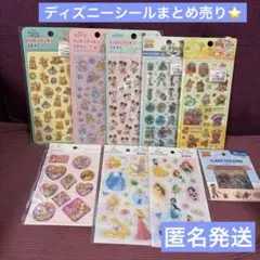 ぷくぷくシール　ミッキーミニー　プリンセス　プーさん　ズートピア　立体シール