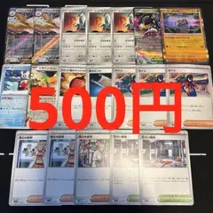 ブリジュラスexデッキ　デッキパーツ　汎用