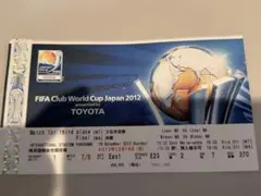 FIFAクラブW杯2011決勝 バルサvsサントス 半券 - メルカリ