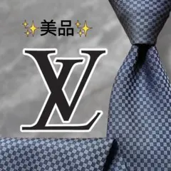 美品　現行　ルイヴィトン　ネクタイ　ダミエ　ソリッド　ジャガード　ネイビー LOUIS VUITTON ルイ・ヴィトン ダミエ柄 シルク ネクタイ ブルー