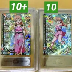 ドラゴンクエストクロスブレイド ビアンカ フローラ SEC PSA10 連番